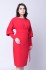 Buy Monica DM-1070 Cocktail Dress in Shop Dress online store