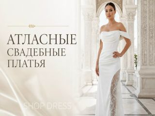 Атлас без компромиссов: почему облегающие платья «в пол» возможны для всех размеров
