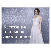 Блестящие ткани: когда уместны, а когда – нет