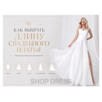 How to Choose a Wedding Dress Length: Maxi, Midi, Mini, and High Slits