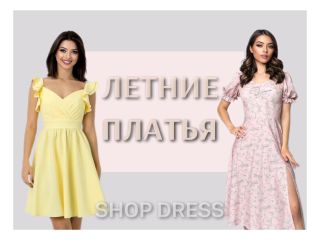 Оттенки лета: женские платья, которые подчеркнут ваш стиль