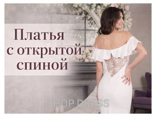 Платья с открытой спиной: элегантность и чувственность