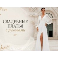 Wedding dresses with sleeves are an elegant trend that suits any figure and season
